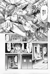 ANGEL Club 2011-05