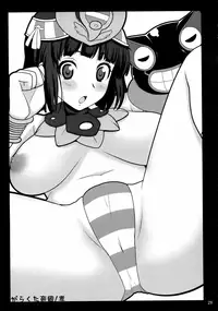 (C76) [Shinnihon Pepsitou (St.germain-sal)] Gang the Bandits (Queen's Blade) [English] =Wrathkal+Torn=