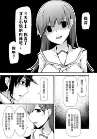 (FF26) [Rayzhai (Rayze)] Ooi no Tokusei Curry | 大井的特製咖喱 (Kantai Collection -KanColle-) [Chinese] [漢化組漢化組]