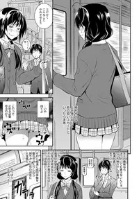 COMIC Anthurium 2017-03 [Digital]