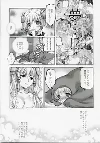 (SC35) [Otentomaru (Nakamura Kanko)] Moe Lolita (Super Robot Taisen)