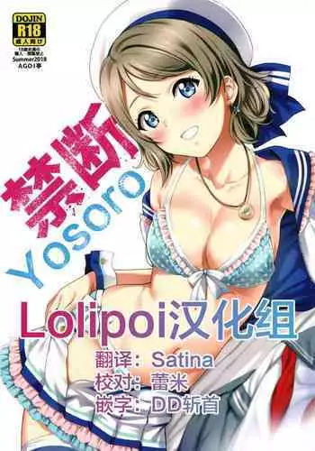 村一番のお姉ちゃん