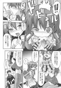 [Anthology] COMIC Shoujo Shiki Fuyu 2012
