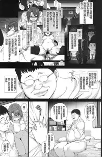 (C91) [50on! (Aiue Oka)] Saimin Seishidou 2 Kurashiki Reina no Baai [Chinese] [不知道起什么名字就随便弄一弄啦故意弄得很长不让你们看到本子名字的宇宙无敌帅个人汉化]