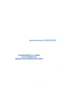(C82) [Hachiouji Kaipan Totsugeki Kiheitai (Makita Yoshiharu)] Just Want Moyashi! (Nisekoi, Raikkonen no Nettaigyo) [English] [rookie84]