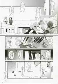 (C72) [Digital Lover (Nakajima Yuka)] DL-RO Perfect Collection No.04 (Ragnarok Online)