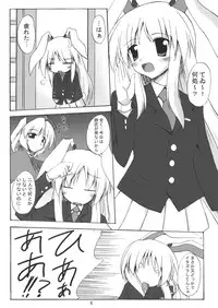 (SC35) [Yuugen Jikkou (Gonzaburou)] Gecchi Yuuto (Touhou Project)