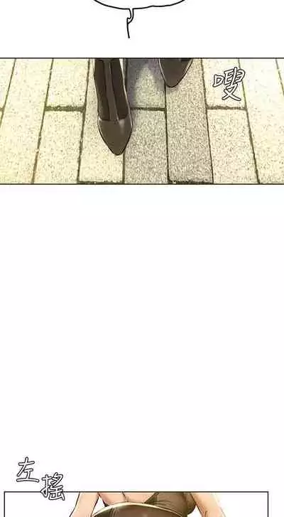 衝突 123-147 CHI