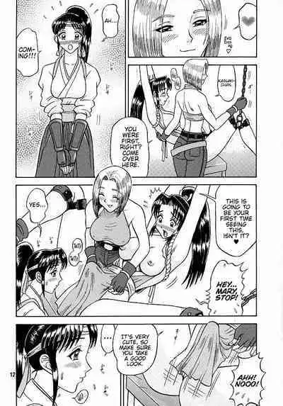 9 KAITEN