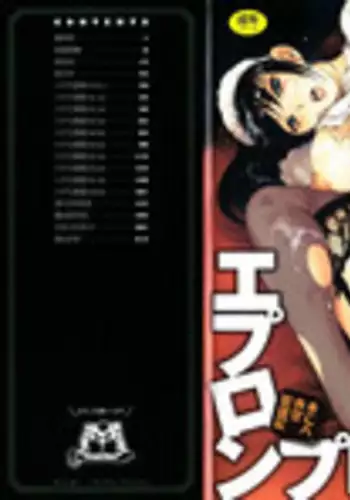 [Naivta (Nishi Yoshiyuki)] Genkan Aketara 2-fun de Oku-san [Chinese] [鬼畜王汉化组] [Digital]