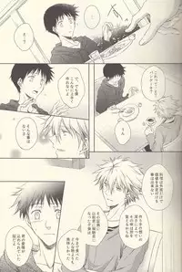 (HaruCC19) [Al:side-G (Hisui Yu)] INNOCENT LOVER (Neon Genesis Evangelion)