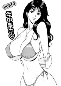 [Nagashima Chosuke] Momoiro Nyuu Town