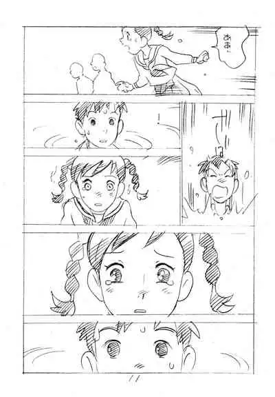 Ashita ga Arusa. Enpitsu Kaki Eromanga 2011 Fuyu