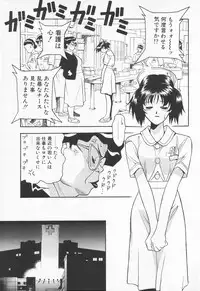 COMIC Tenma 1998-07