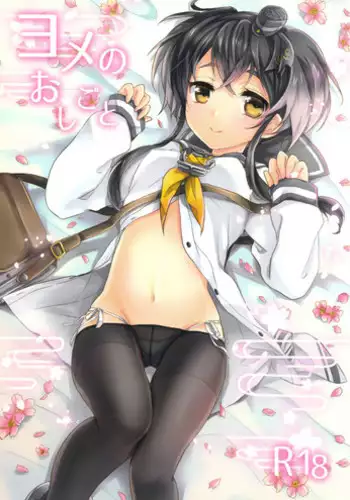 (C77) [4040, Sengoku cartoon (pei, Matsuzono)] Naiyou wa Futsuu janaikara... (Axis Powers Hetalia)