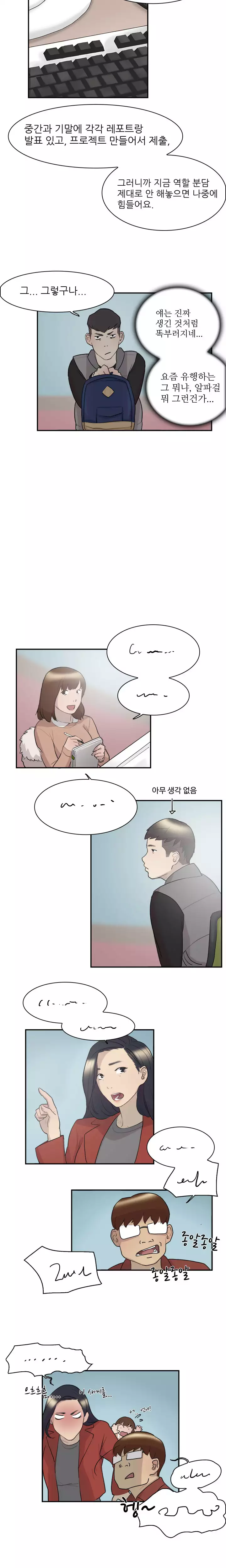 Two Timing Ch.0-32