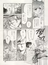 [Studio Boxer (Shima Takashi, Taka, Kamisato Takeharu)] HO HE TO 10 Ge (Bishoujo Senshi Sailor Moon)