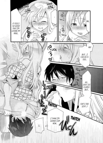 [Katagiri Kaneharu] Imouto ga Ore no Kanojo! ? 2-Paku 3-Nichi no Ecchina Kankei 1-4 | My Sister is My Girlfriend!? Sexual Relationship for Two Nights and Three Days 1-4 [English]