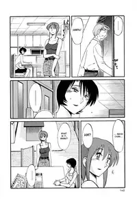 [TsuyaTsuya] Hadaka no Kusuriyubi 2 [English] {Fated Circle}