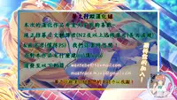 (C89) [Othello Ice (shuz)] Kocchi o Mite yo Onii-chan | 看這邊嘛 歐尼醬~ [Chinese] [夢之行蹤漢化組]