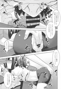 Tonari no Loli wa Yareru Loli. II