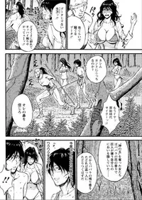 [Nagashima Chousuke] Kigenzen 10000 Nen no Ota Ch. 1-19