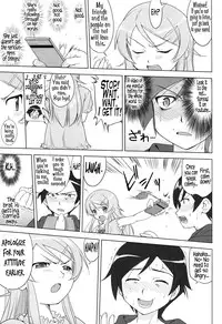 (C79) [Takotsuboya (TK)] Ore to Imouto no 200-nichi Sensou | The 200 Day War Of me and my Sister (Ore no Imouto ga Konna ni Kawaii Wake ga Nai) [English] =LWB=