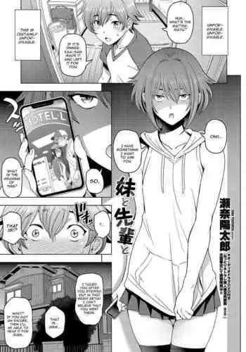 Imouto to Senpai to
