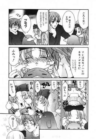 COMIC ino. 2008-07