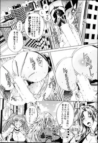 COMIC MILF 2014-04 Vol. 17