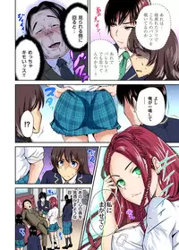 [Okumori Boy] Oretoku Shuugakuryokou ~Otoko wa Jyosou shita Ore dake!! Ch. 1-18 [Digital]