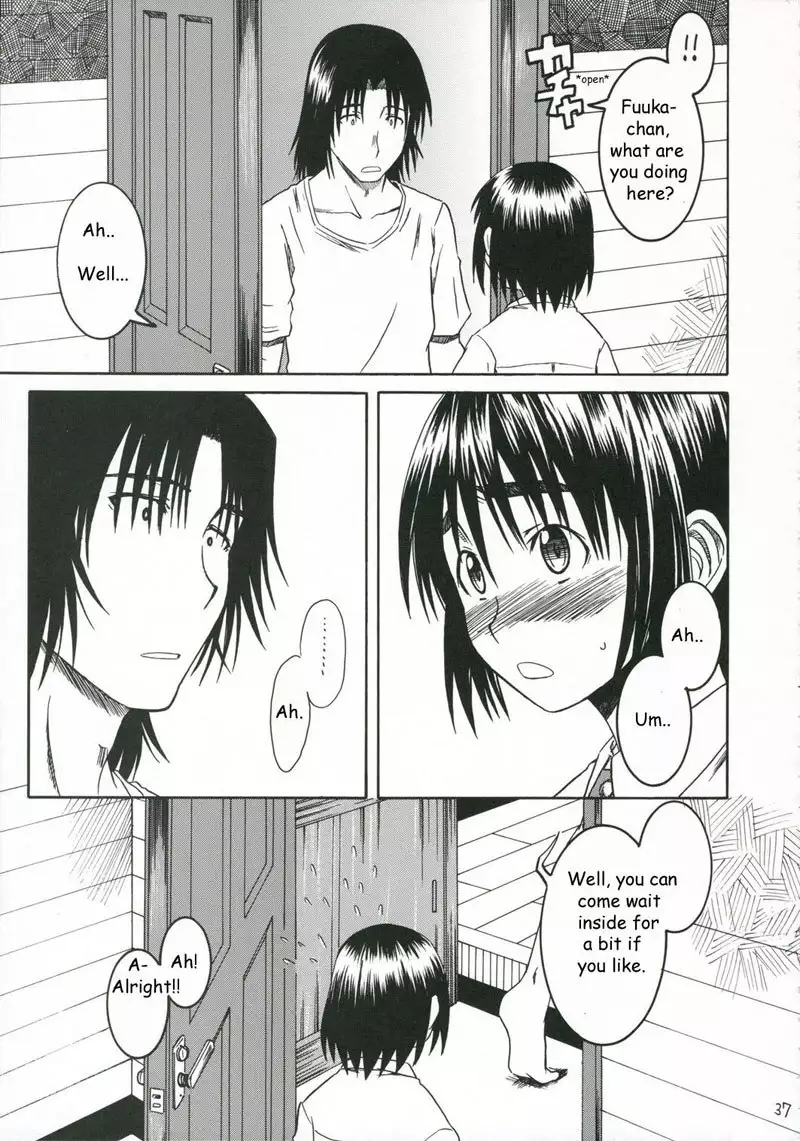 Pretty Neighbour CH2