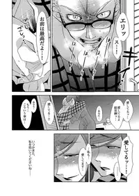 [Anthology] MoeStar BEAST Vol.5 [Digital]