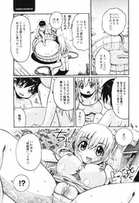Comic Hime Dorobou [2008-09]