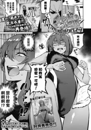 幼なじみと甘～くエッチに過ごす方法 オフィシャルファンブック