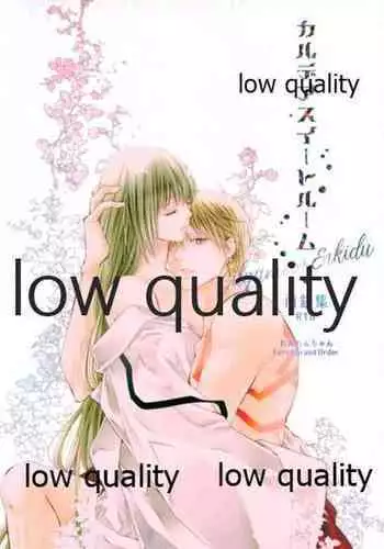 早苗さん拘束えっち本