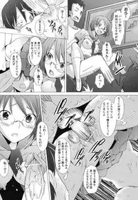 [Sakai Hamachi] Fureruna Kiken！[Digital]