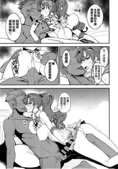 Getsu Ka Sui Moku Kin Do Nichi collection 1-11
