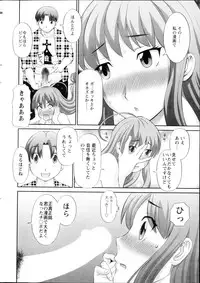 Action Pizazz DX 2013-03