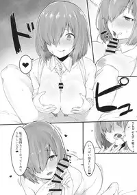 (C93) [Ofuton de Suyaa (Mitsudoue)] Ecchi Shi Mash (Fate/Grand Order)