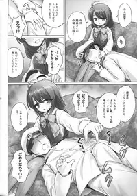 (C86) [54BURGER (Marugoshi)] Yuugumo no Chinjufu (Kantai Collection -KanColle-)