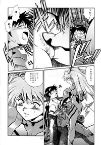 [Studio Katsudon (Manabe Jouji)] Plug Suit Fetish Soushuuhen (Neon Genesis Evangelion)