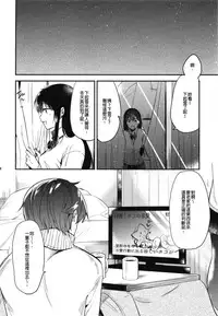 [DSO (Momoko)] Gohoubi wa Sotsugyou no Ato ni Soushuuhen | 甜美獎勵留待畢業後 總集篇 [Chinese] [Digital]