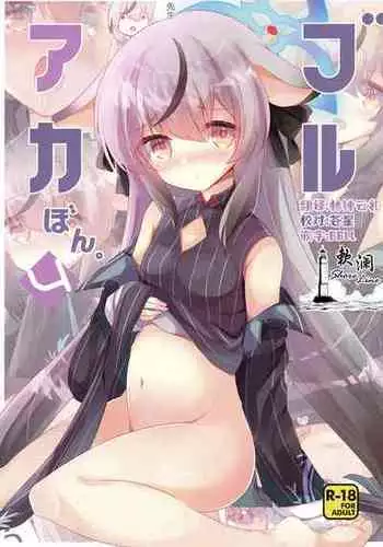 [Slime no Kanmuri (Kanmuri)] Elfka no Kusuri [Chinese] [瑞树汉化组] [Digital]