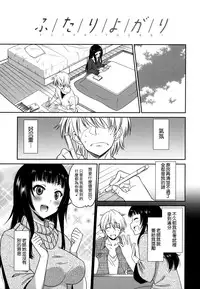 [Otono Natsu] Wonderful Days ~17-nin no Shojo to Inu~ [Chinese] [無邪気漢化組]