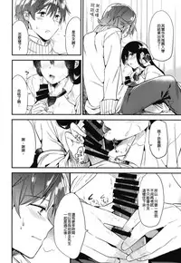 [DSO (Momoko)] Gohoubi wa Sotsugyou no Ato ni Soushuuhen | 甜美獎勵留待畢業後 總集篇 [Chinese] [Digital]