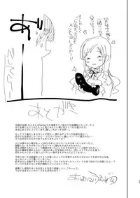 [Aimaitei (Aimaitei Umami)] Otto wa Shimakaze-kun 30-sai [Digital]