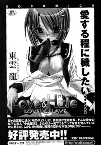 COMIC XO 2007-07 Vol. 14