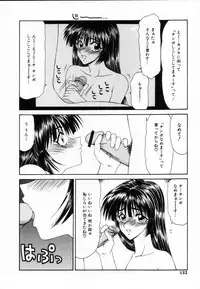 [Ikoma Ippei] SM Shoujo no Yakata - SM: The House of Teenage Girls