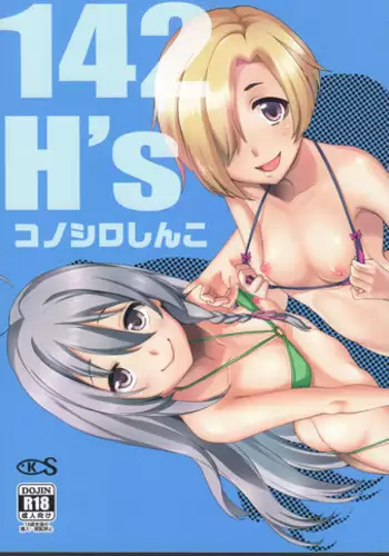 娘の私はうちの継父と